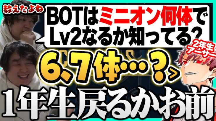 CLASH Tier3優勝で卒業の2年生組、まだまだ先は長そう。 ‐ 増永アカデミー Part.27 [LoL/しゃるる]