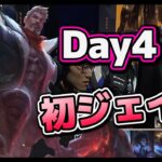 DK vs EG | Day4 G3 | 世界大会2022 Group Stage 日本語実況解説