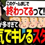 LoL日本サーバーの『外国人多すぎ問題』に、本気でキレるスタンミじゃぱん【LoL】