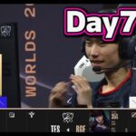 TES vs RGE | Day7 G5 | 世界大会2022 Group Stage 日本語実況解説