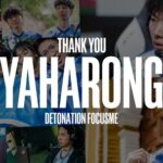 【LJL】DFM、Yaharongの契約満了を発表　Ariaの復帰が濃厚に