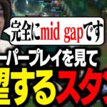 強すぎるイレリアにボコボコにされ、mid gapすぎて気絶しそうになるスタンミじゃぱん【LoL】