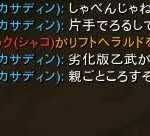 【議論】LoLの性格の悪さで初心者が離れてしまう…