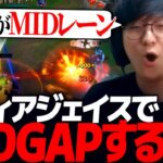 Sティアジェイスで『MIDGAP』をみせる、あかりんの師匠UG｜夏休みグラマスチャレンジ「深呼Qマスター」!stons