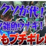 シーズン早々味方にキレ散らかしながらも16キルヴィエゴをかますしゃるる [ソロQ/ヴィエゴ/LoL]