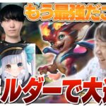 スモルダーのレイトパワーで見事逆転に成功するフレックス [フレックス/スモルダー/LoL]