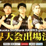 【祝WCS進出】激戦を勝ち抜いたSHGにポジポジのLOL民…！【最高のチーム】