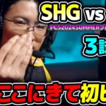 EVI初めて見るまさかのピック｜SHG vs FAK 3試合目 PCS2024Summerプレイオフ｜実況解説