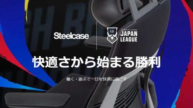 【議論】Esportsのマネタイズって厳しすぎない？【LJL】