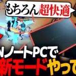 OMENゲーミングノートPCで視聴者と初スワームやってみた！！