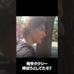 俺も頑張んねえとな #shorts