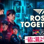 『 T1 Rose Together』をウォチパするUG