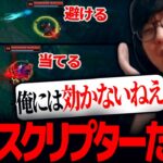 相手がスクリプターでもサイドステップでいなすUG｜ston s深呼Qマスター