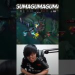 GUMAGUMAGUMAGUMAGUMAGUMAGUMA｜T1 vs BLG Worlds2024 #Shorts