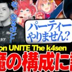 The k4senで悪魔のP構成をやりたいUG（Pokémon UNITE The k4sen）