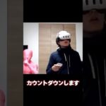 スタンミのVR感覚 #shorts