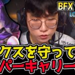 ジンクスを育てたら勝ち確！ハイパーキャリーで終盤最強！｜BFX vs GEN 2試合目 2025 LCK CUP｜LoL実況解説