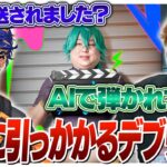 デブリアルグッズが審査に引っかかって未だ発送できていない件を話すしゃるる [コーチング/タロンJG/LoL]