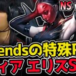 LehendsのSティア エリス サポートでゲームをぶち壊す！？｜NS vs BRO 1試合目 2025 LCK CUP｜実況解説