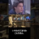 リスナーのおしゃれ部屋 #shorts