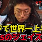 Zeusのジェイス、マジ神降臨！？｜KT vs HLE 1試合目 2025 LCK CUP｜LoL実況解説