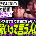 【タンクジェイス研究会 #1】タンクジェイスの圧倒的な硬さとダメージによる強さを証明するUG【League of Legends】