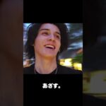動画用の素材撮って良い？ #shorts
