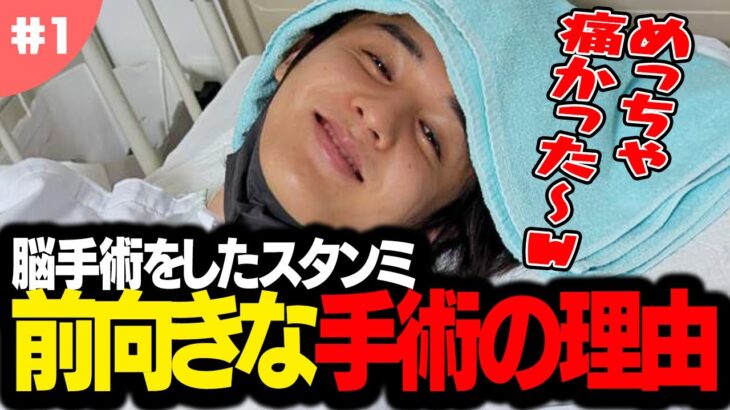 手術乗り越え、スタンミが舞台に立つ理由 – 2000万円持ち出しでミュージカル挑戦に密着
