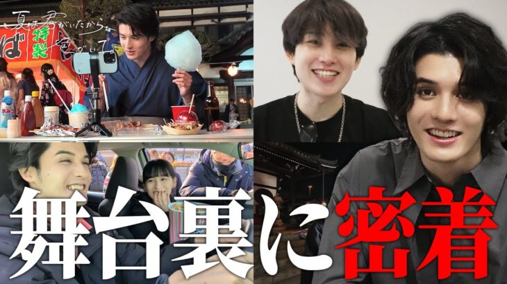 悔しさから号泣 スタンミ初主演ショートフィルム、撮影の舞台裏と試写会に密着
