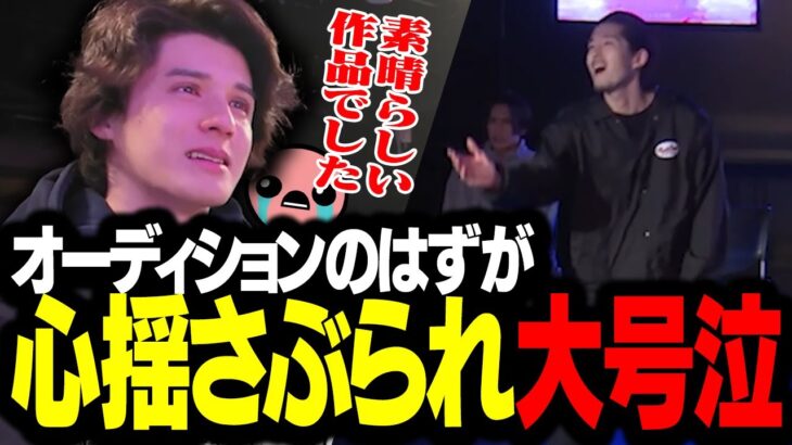 涙と絶望 さっそくの壁にぶち当たるスタンミじゃぱん