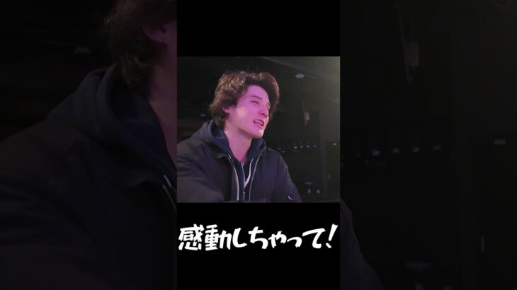 号泣するスタ #shorts