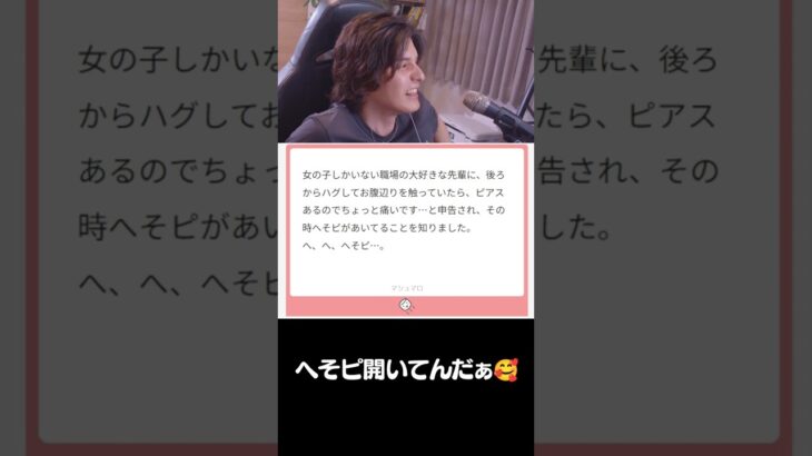やっぱり同性にドキッとする瞬間 #shorts