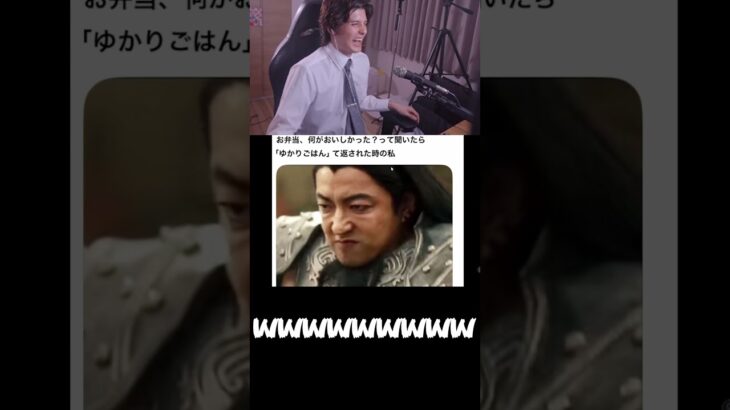 大沢たかお祭りで爆笑するスタンミ#shorts