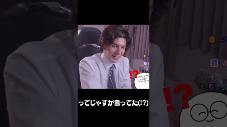たぬき顔の考察 #shorts