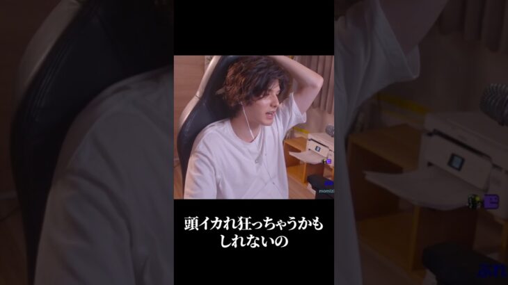 面白いゲームを見つけたいスタンミ #shorts