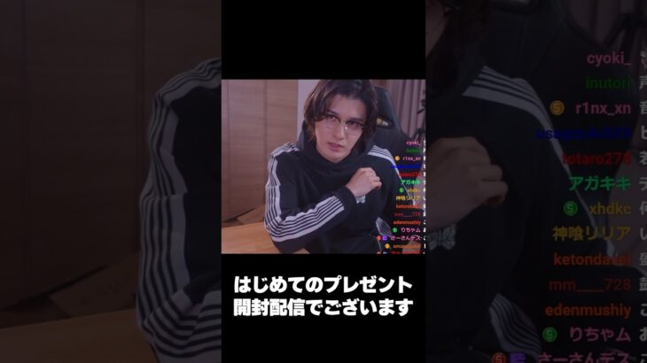愛ほど歪んだ呪いはないよ #shorts