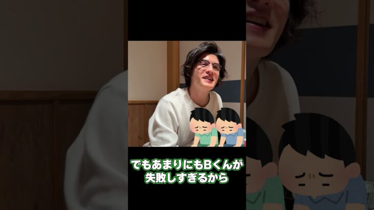 クソみたいな空間 #shorts
