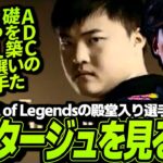 今年の殿堂入りが『Uzi』に決まったので彼の伝説的モンタージュを見るUG