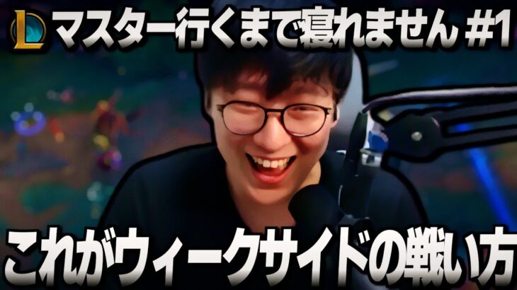 これがソロキルしたのに味方に見捨てられたジェイス【League of Legends】