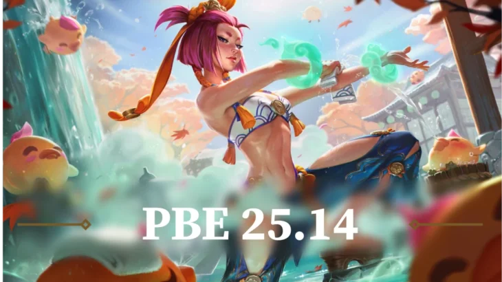【6/26更新】PBEパッチノート25.14：チャンピオン・アイテム・システム変更一覧