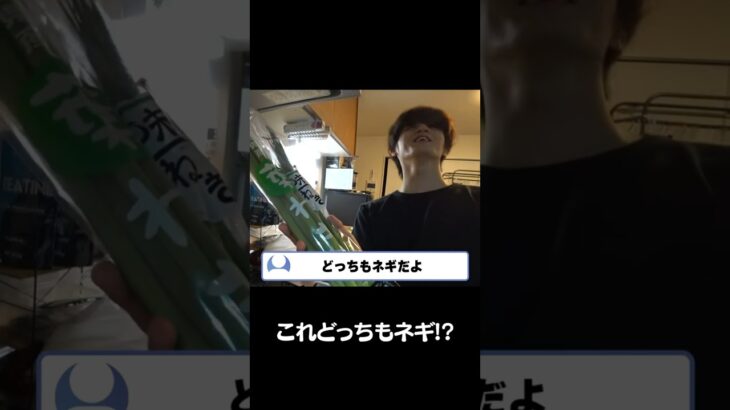 カルマ #shorts
