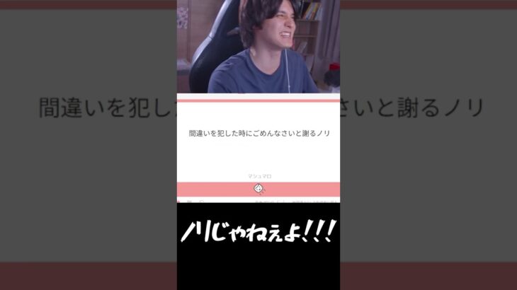 あまり得意じゃない世の中のノリ #shorts