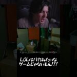 母「あのバカみたいなゲームしてるの？」 #shorts