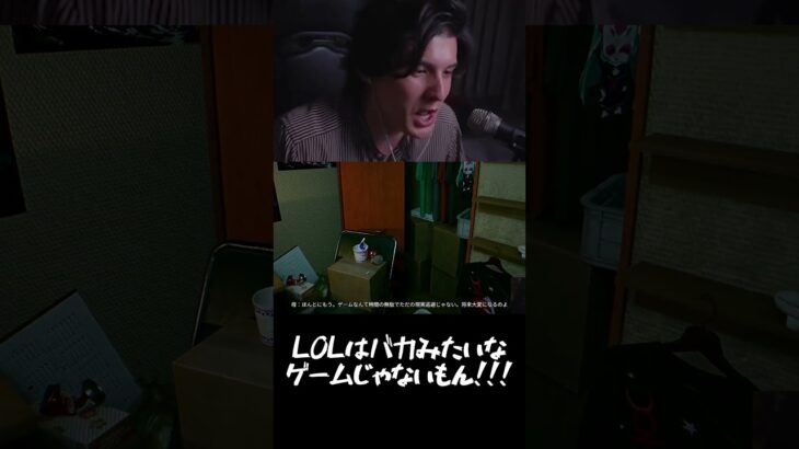 母「あのバカみたいなゲームしてるの？」 #shorts