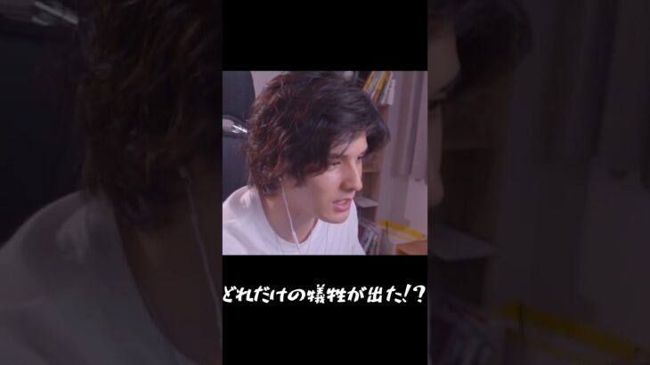 フグ。―ヤバい食材について― #shorts