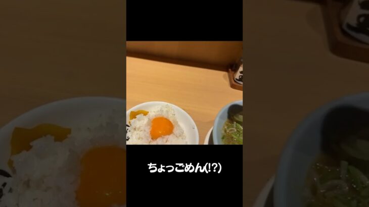 ガバエイム #shorts