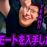 神エモートを手に入れたUGがジェイスでゲームメイク‼【League of Legends】