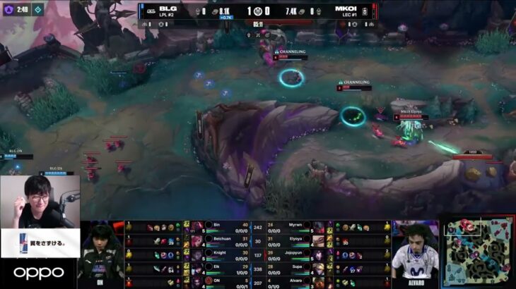 ｜MKOI vs BLG 3試合目 MSI2025【LoL実況解説】