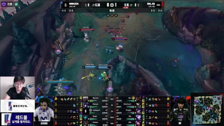 ｜MKOI vs BLG 4試合目 MSI2025【LoL実況解説】