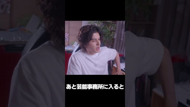 芸能事務所と業務提携したワケ #shorts